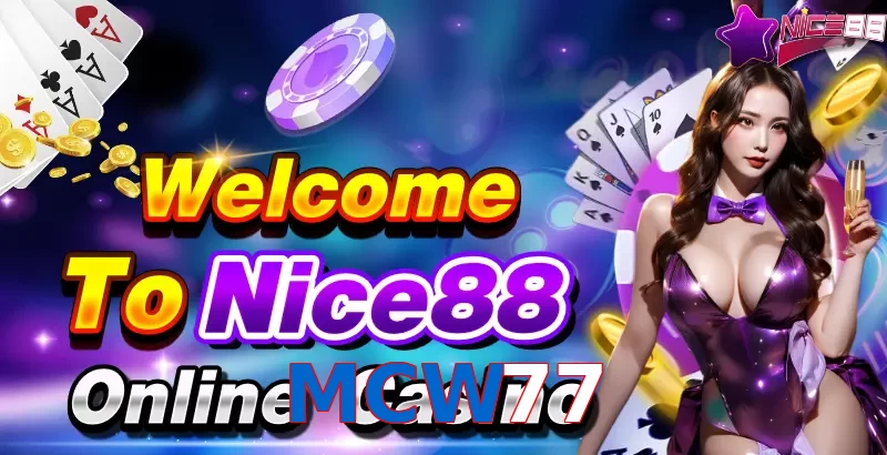 MCW77